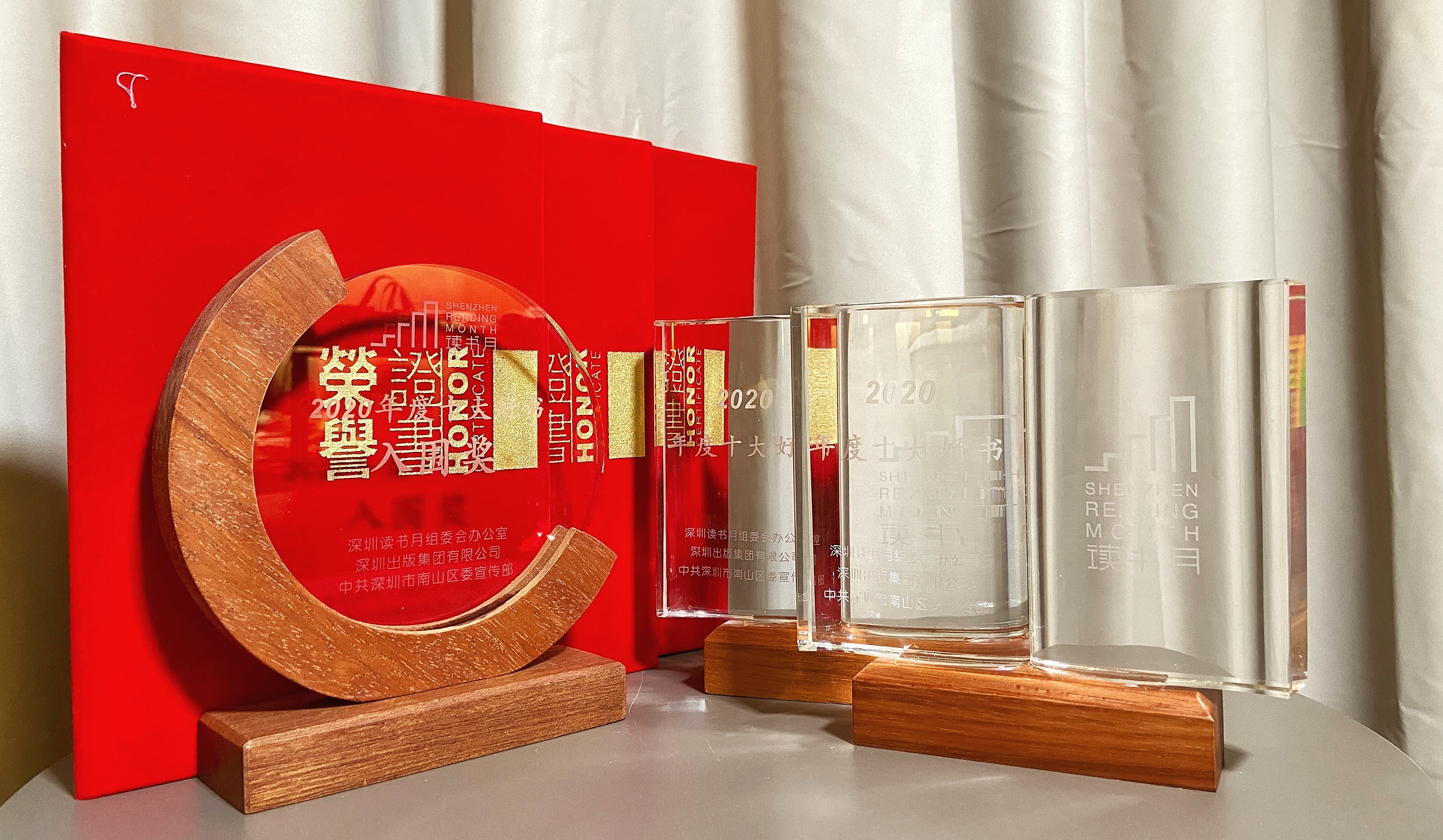 上海譯文出版社《朱鹮的遺言》《證言》入選深圳讀書(shū)月“2020年度十大好書(shū)”